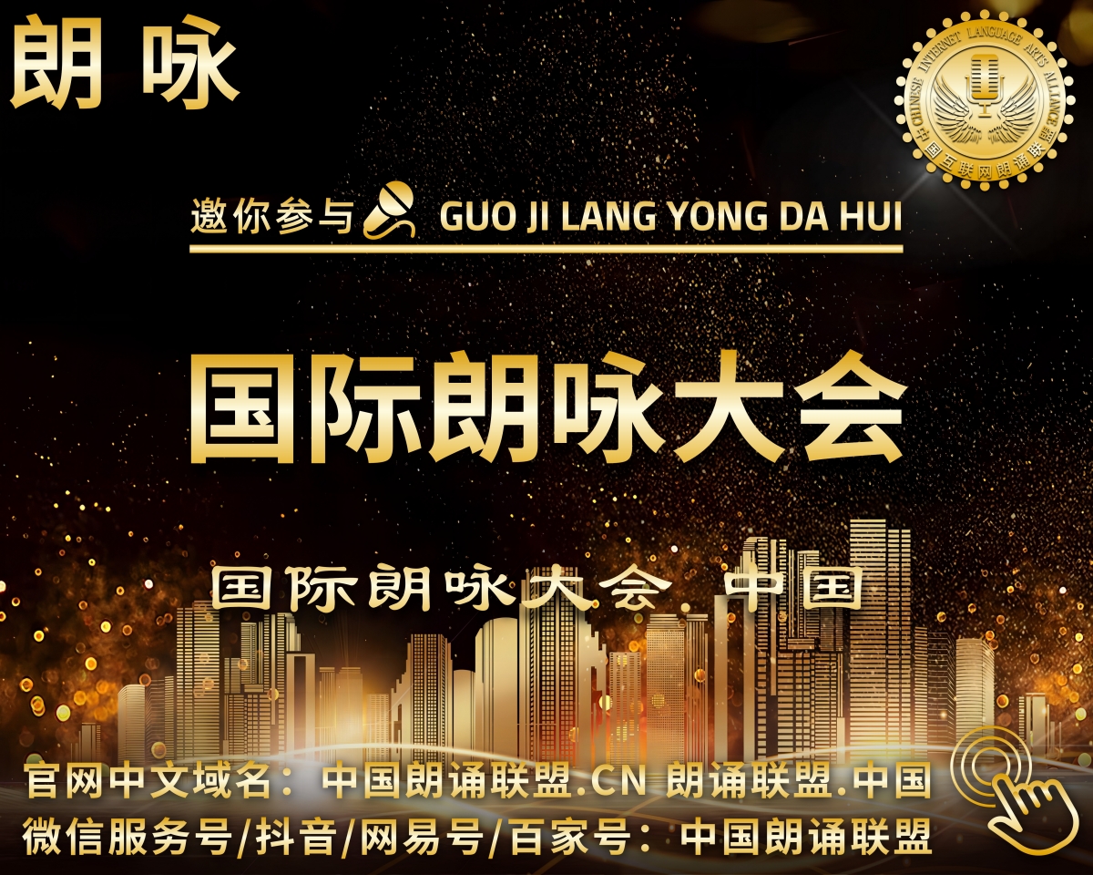 [副本][副本]朗咏大会_副本.jpg